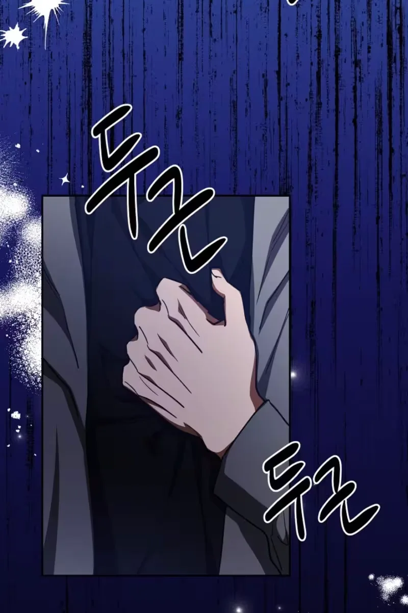 Secret D-Day Chapter 15 page 11