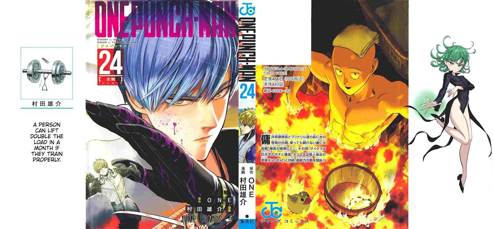 One-Punch Man Chapter 154.6 page 1
