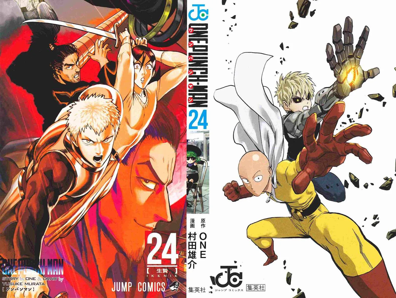One-Punch Man Chapter 154.6 page 2