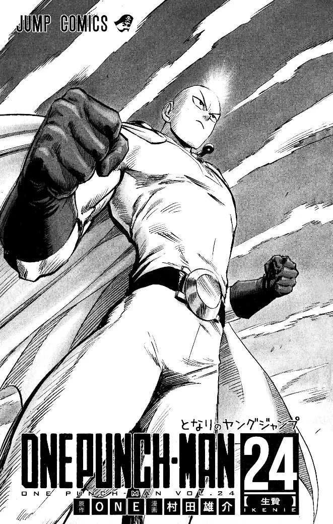 One-Punch Man Chapter 154.6 page 8