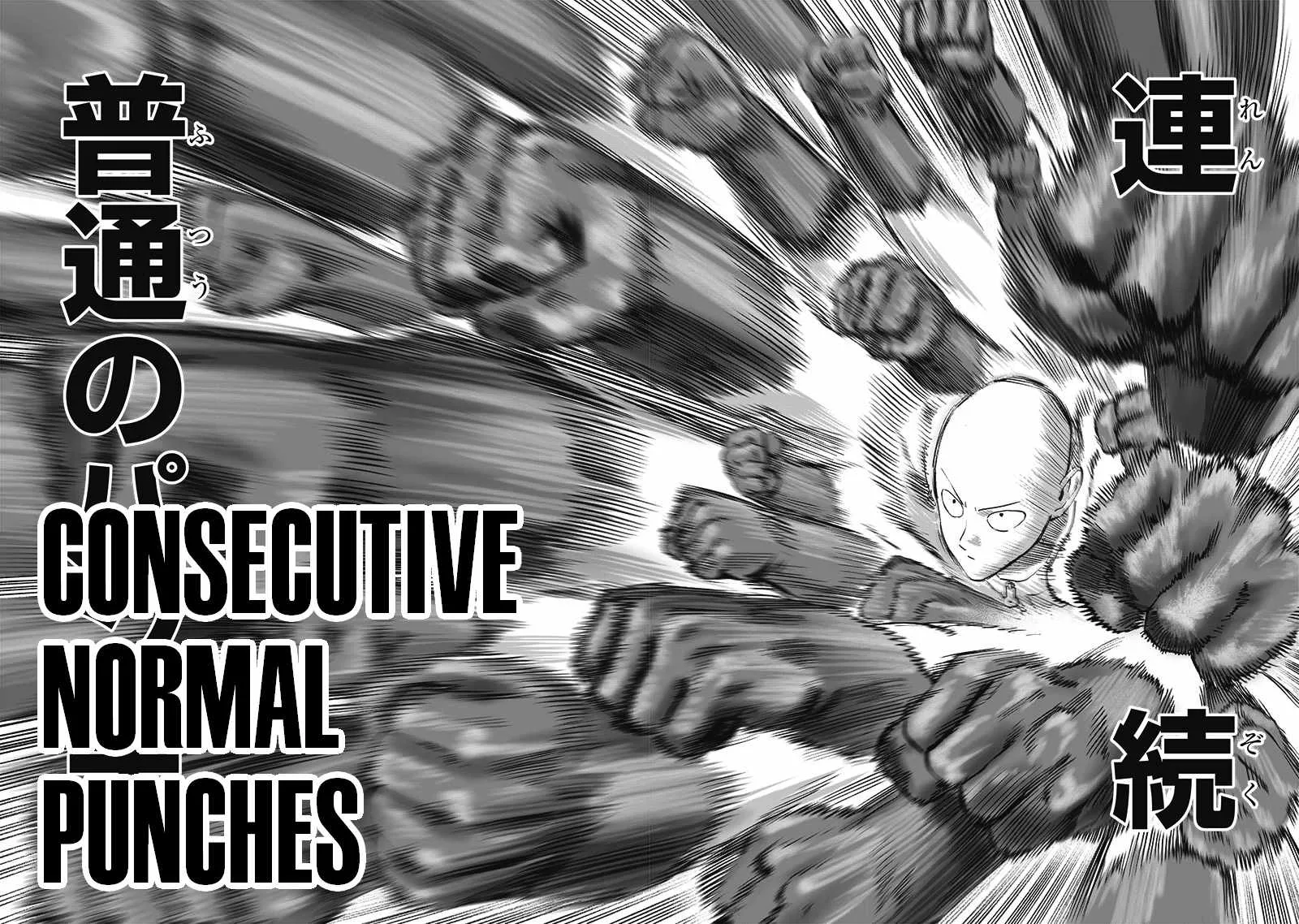 One-Punch Man Chapter 165 page 17