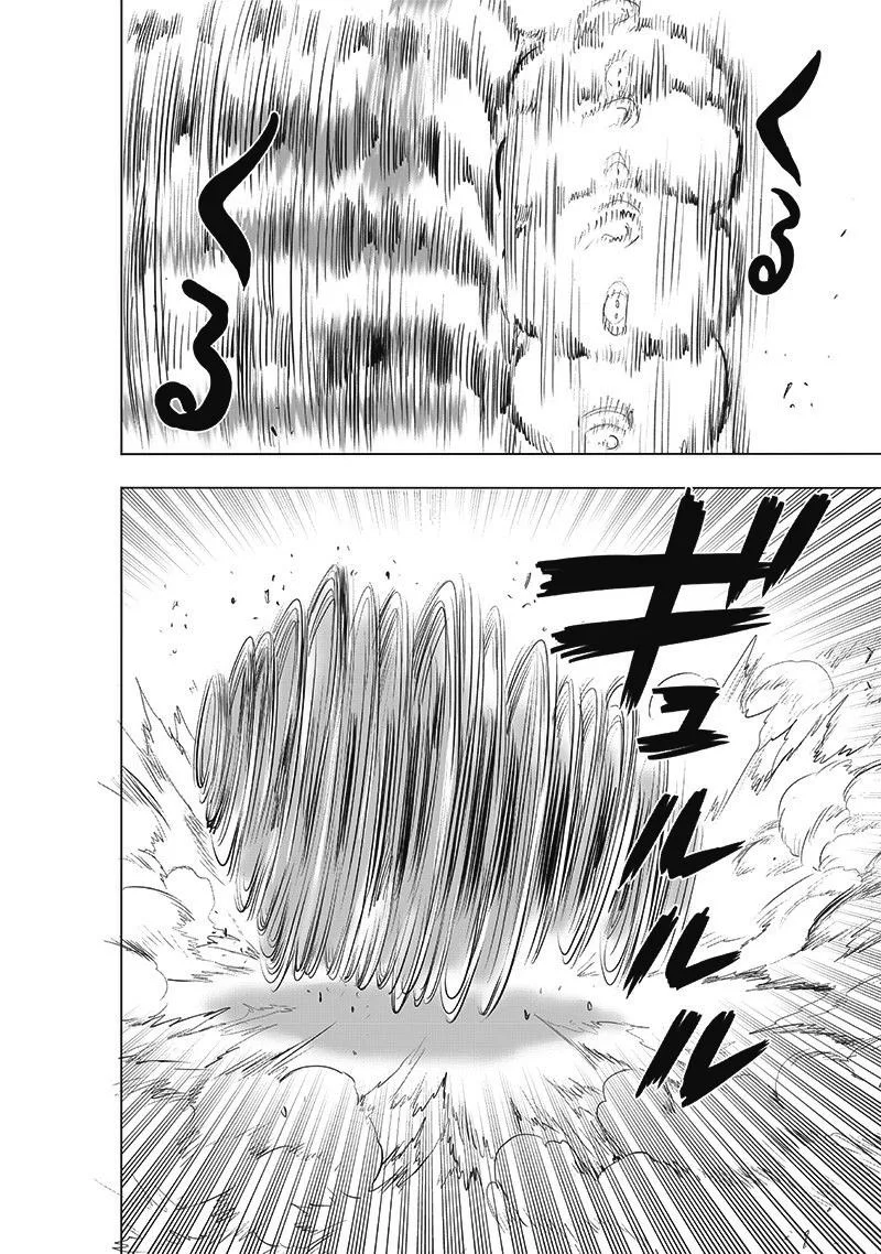 One-Punch Man Chapter 179 page 7