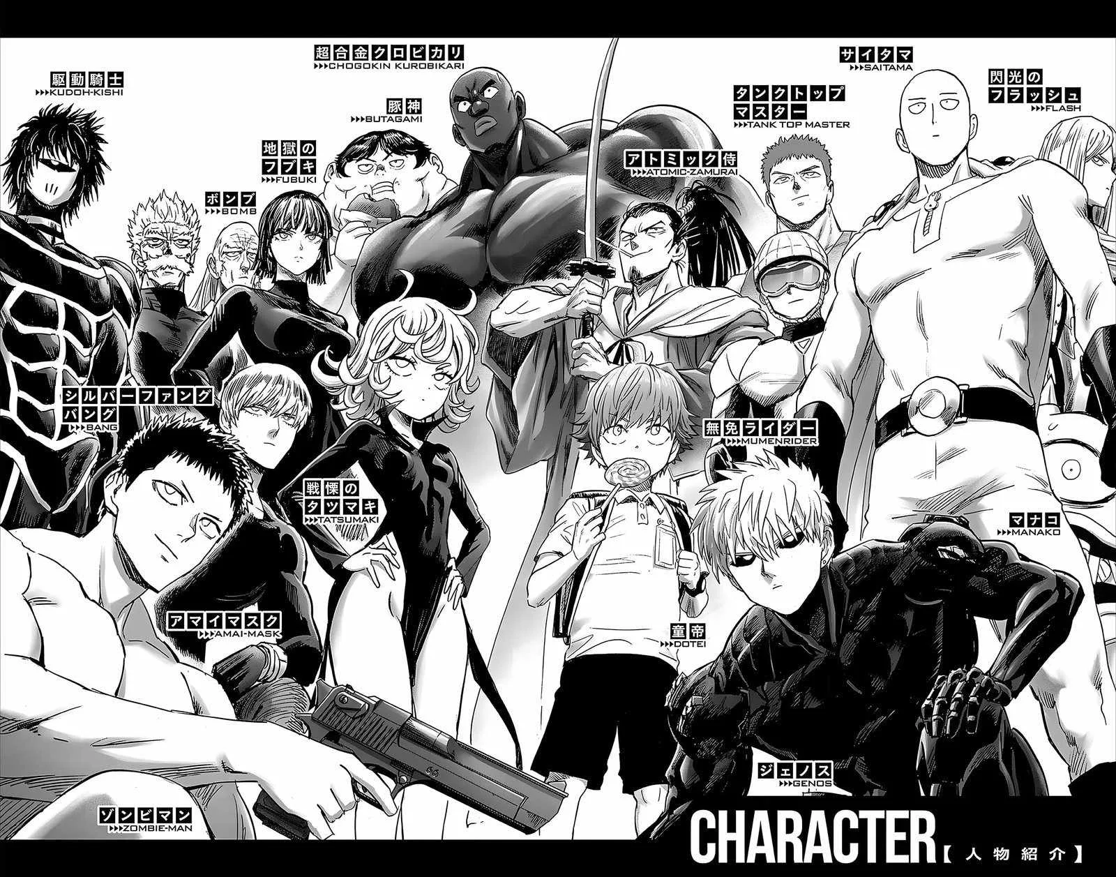 One-Punch Man Chapter 187.5 page 8