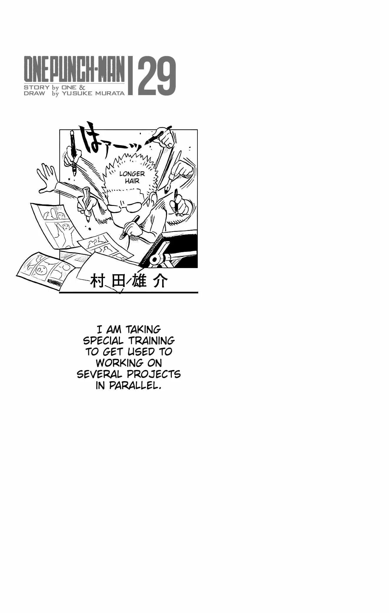One-Punch Man Chapter 195.5 page 12