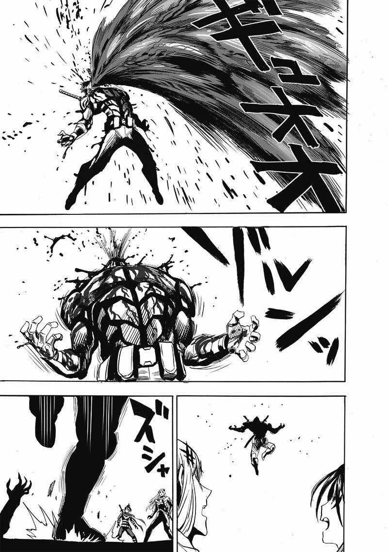 One-Punch Man Chapter 200 page 13