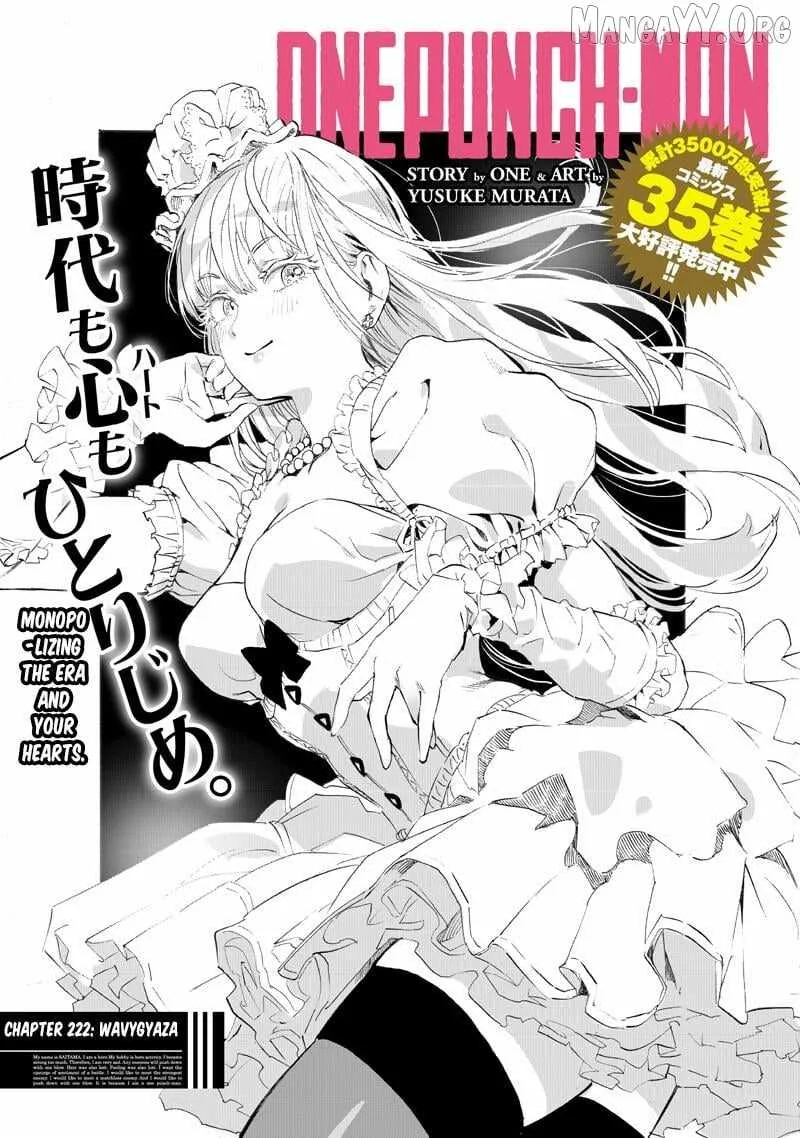 One-Punch Man Chapter 222 page 2