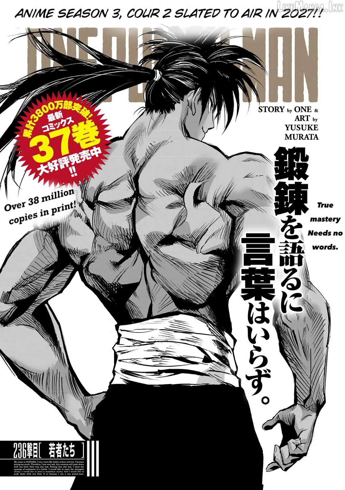 One-Punch Man Chapter 238 page 1