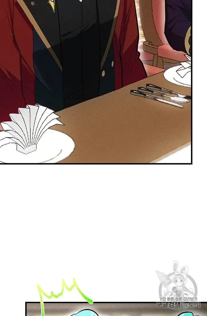 The Young Lady is A Royal Chef Chapter 20.5 page 3