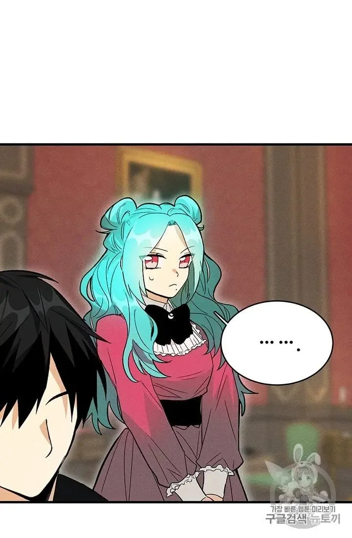 The Young Lady is A Royal Chef Chapter 20.5 page 22