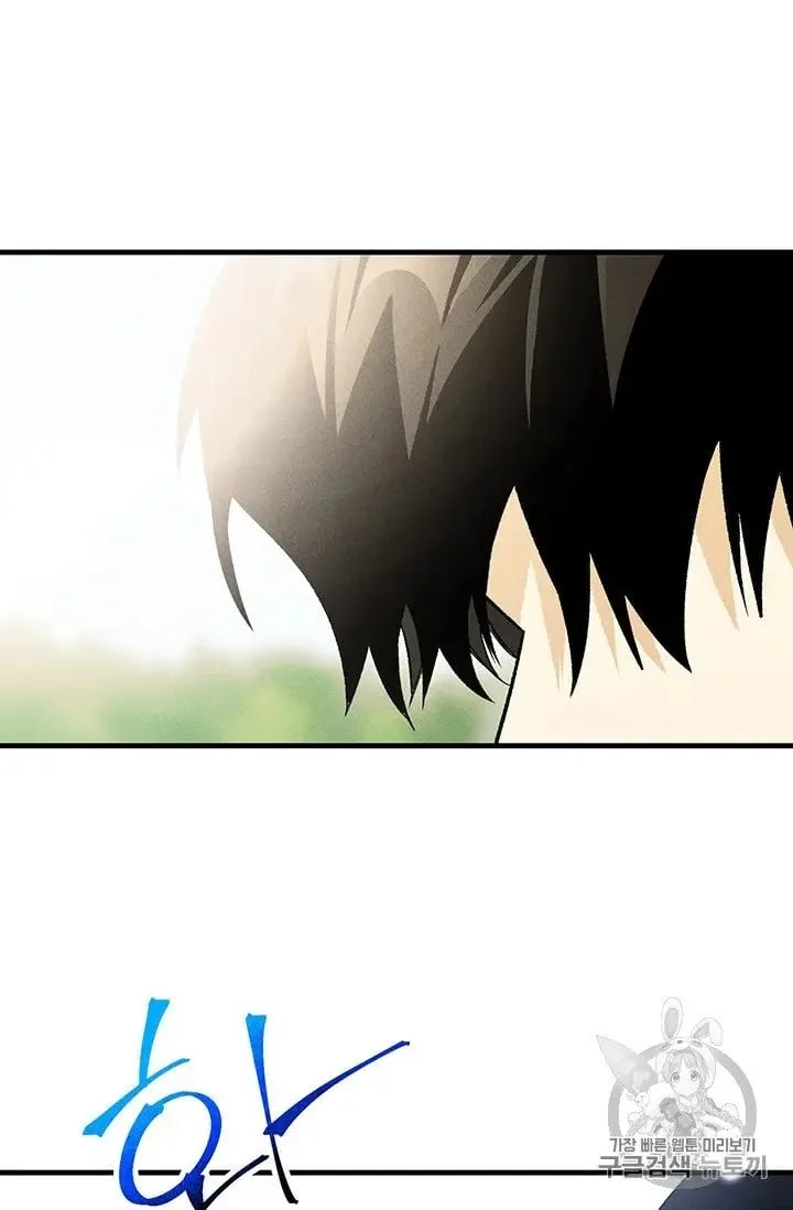 The Young Lady is A Royal Chef Chapter 20.5 page 37