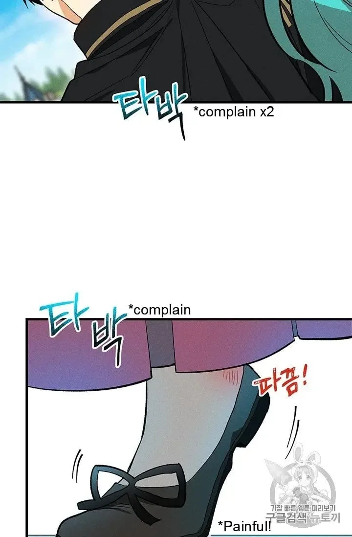 The Young Lady is A Royal Chef Chapter 20.5 page 27