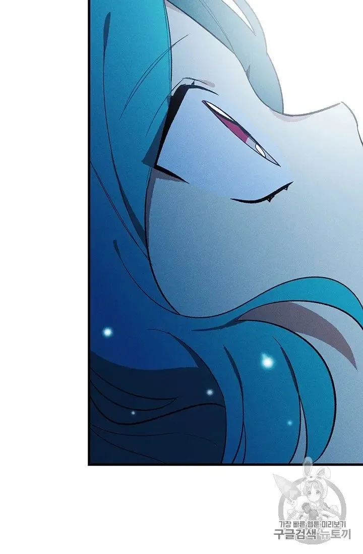 The Young Lady is A Royal Chef Chapter 20.5 page 45