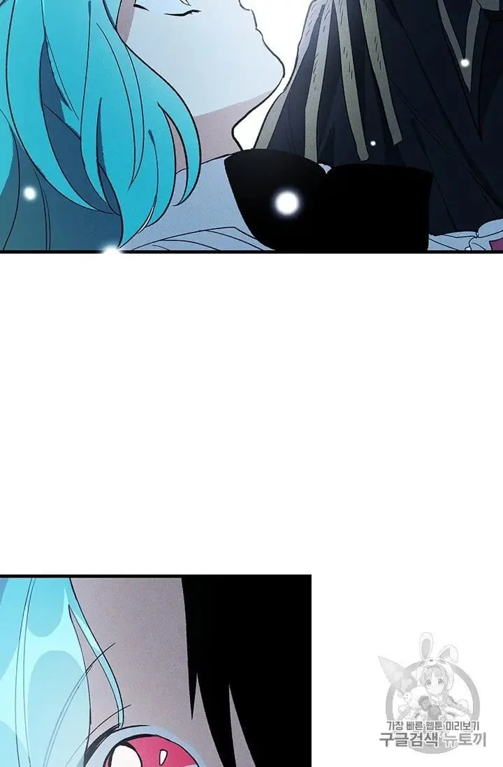 The Young Lady is A Royal Chef Chapter 20.5 page 40