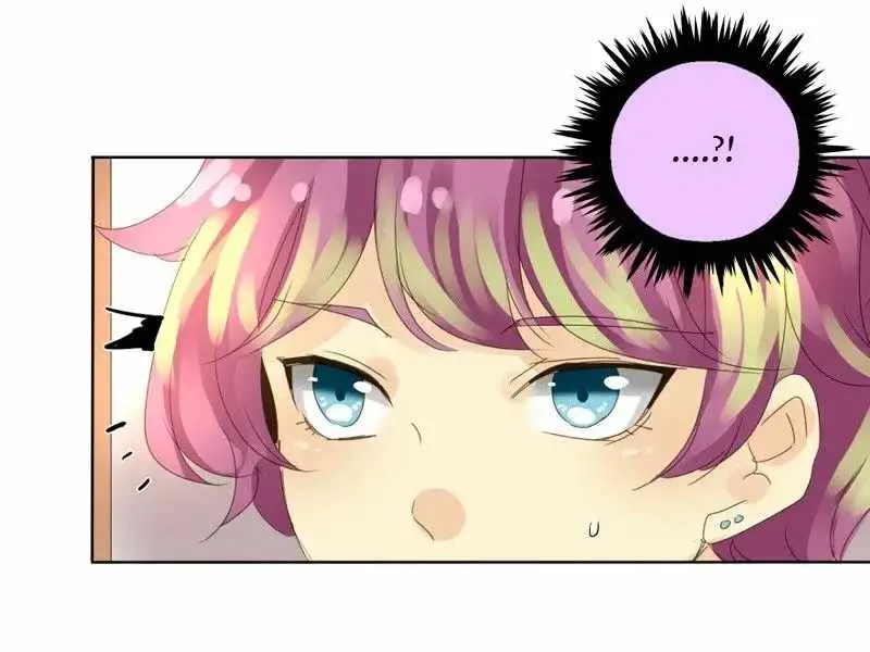 unOrdinary Chapter 35 page 15