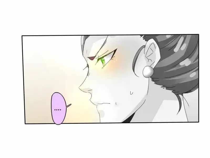 unOrdinary Chapter 54 page 81