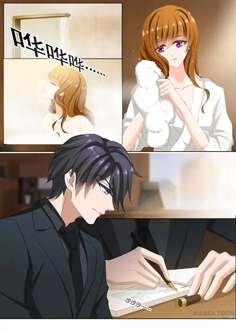 The Expensive Ex-Wife Of A Wealthy Family Chapter 76 page 1
