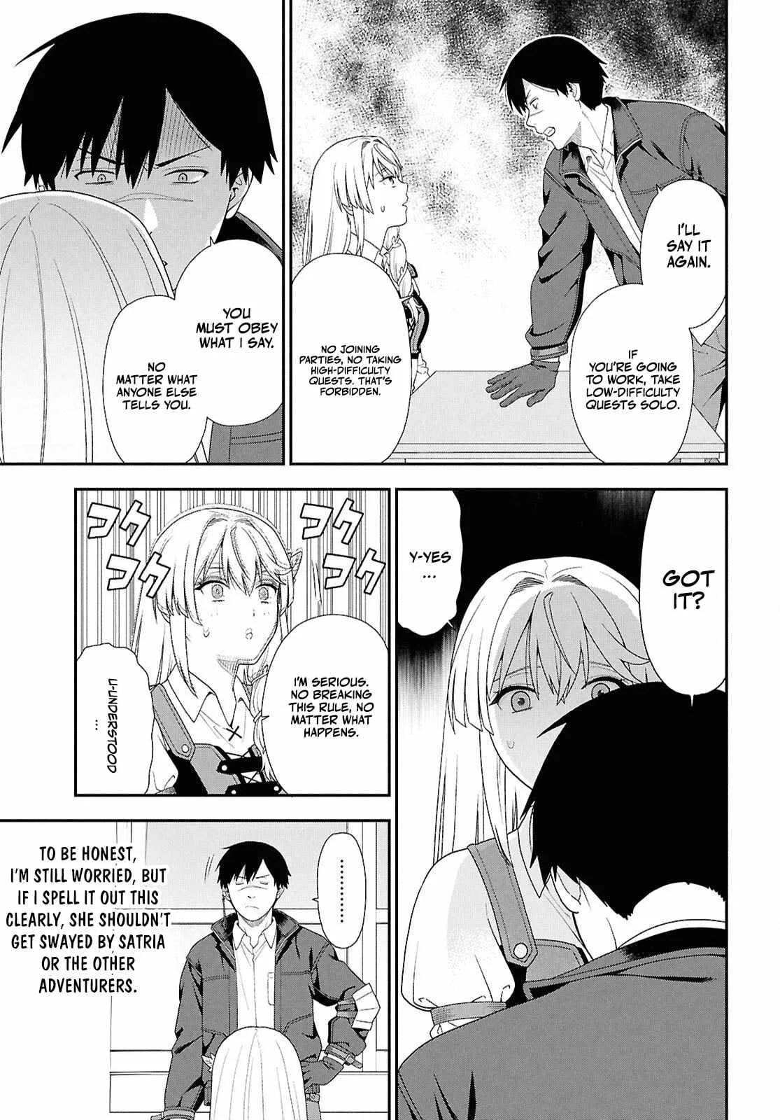 The Hero Creation Classroom of a Reincarnated Ordinary Person: After Reaching My Limit As An Adventurer Chapter 2 page 12
