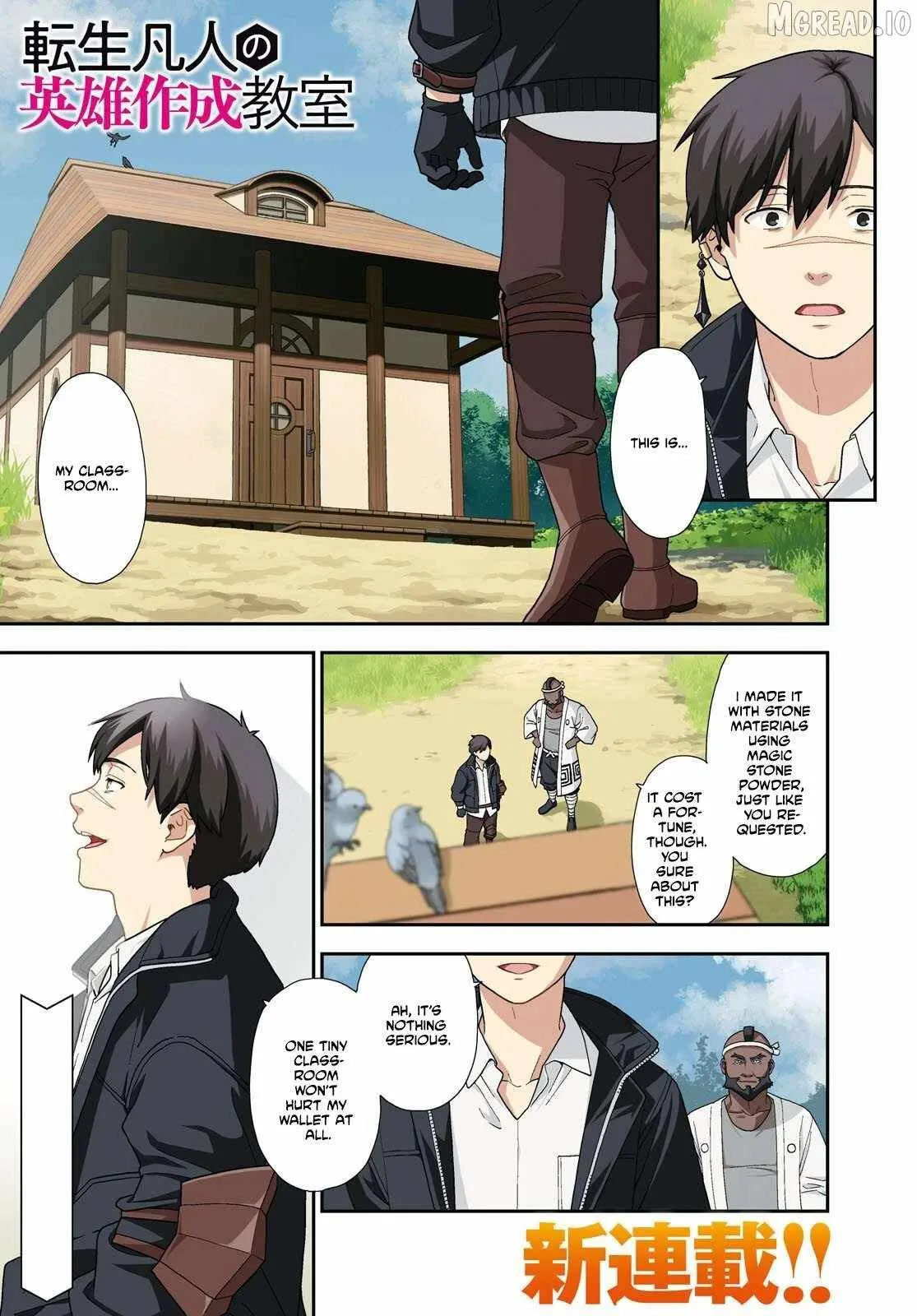 The Hero Creation Classroom of a Reincarnated Ordinary Person: After Reaching My Limit As An Adventurer Chapter 1 page 2