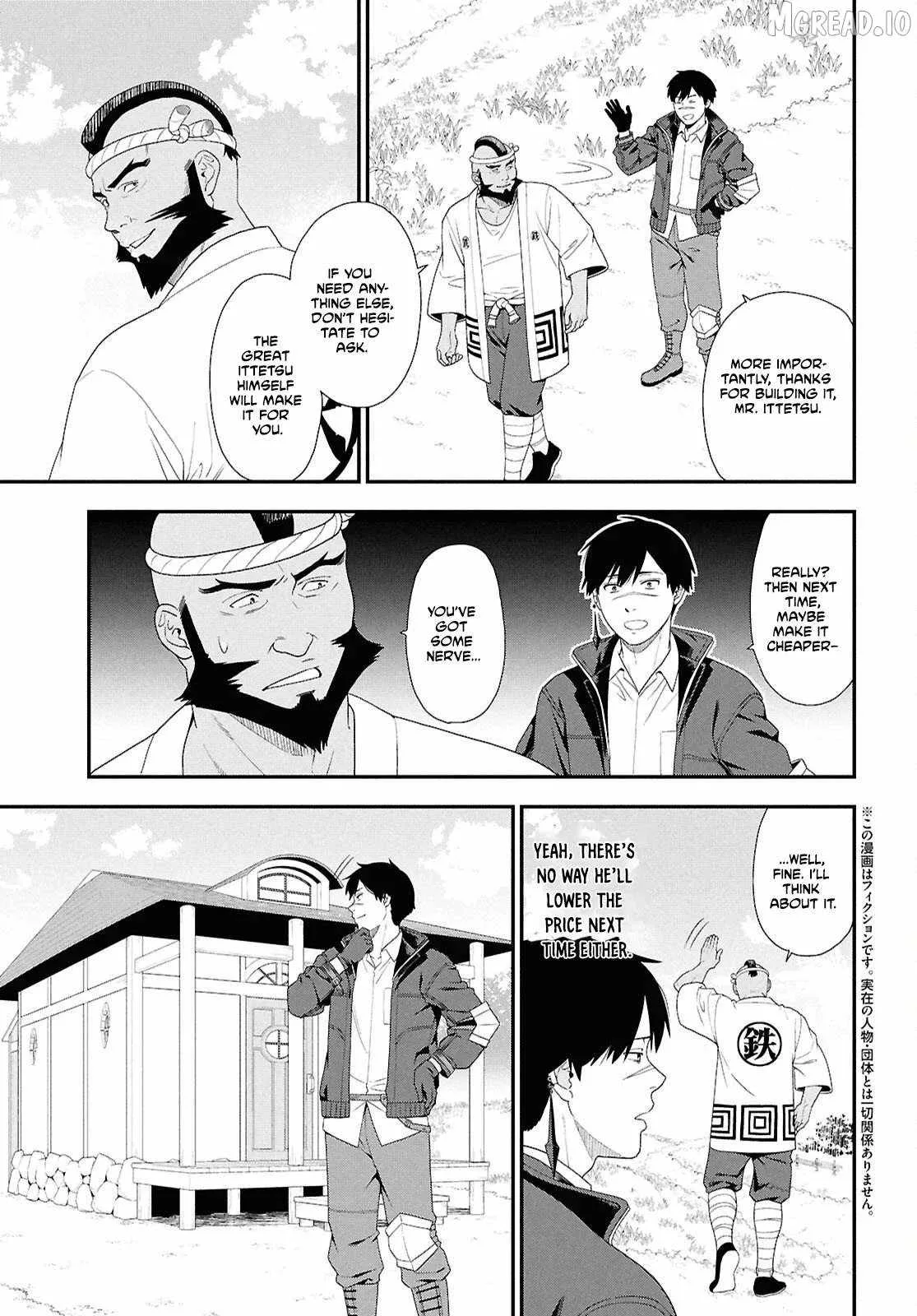 The Hero Creation Classroom of a Reincarnated Ordinary Person: After Reaching My Limit As An Adventurer Chapter 1 page 5