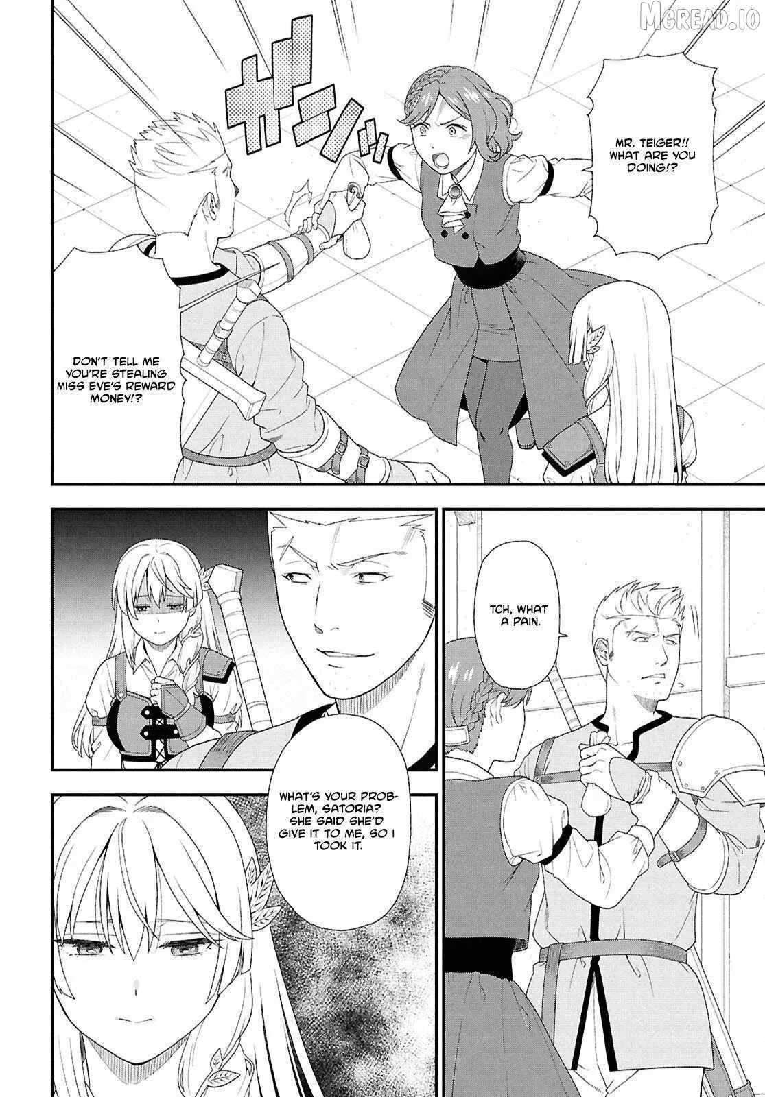The Hero Creation Classroom of a Reincarnated Ordinary Person: After Reaching My Limit As An Adventurer Chapter 1 page 16