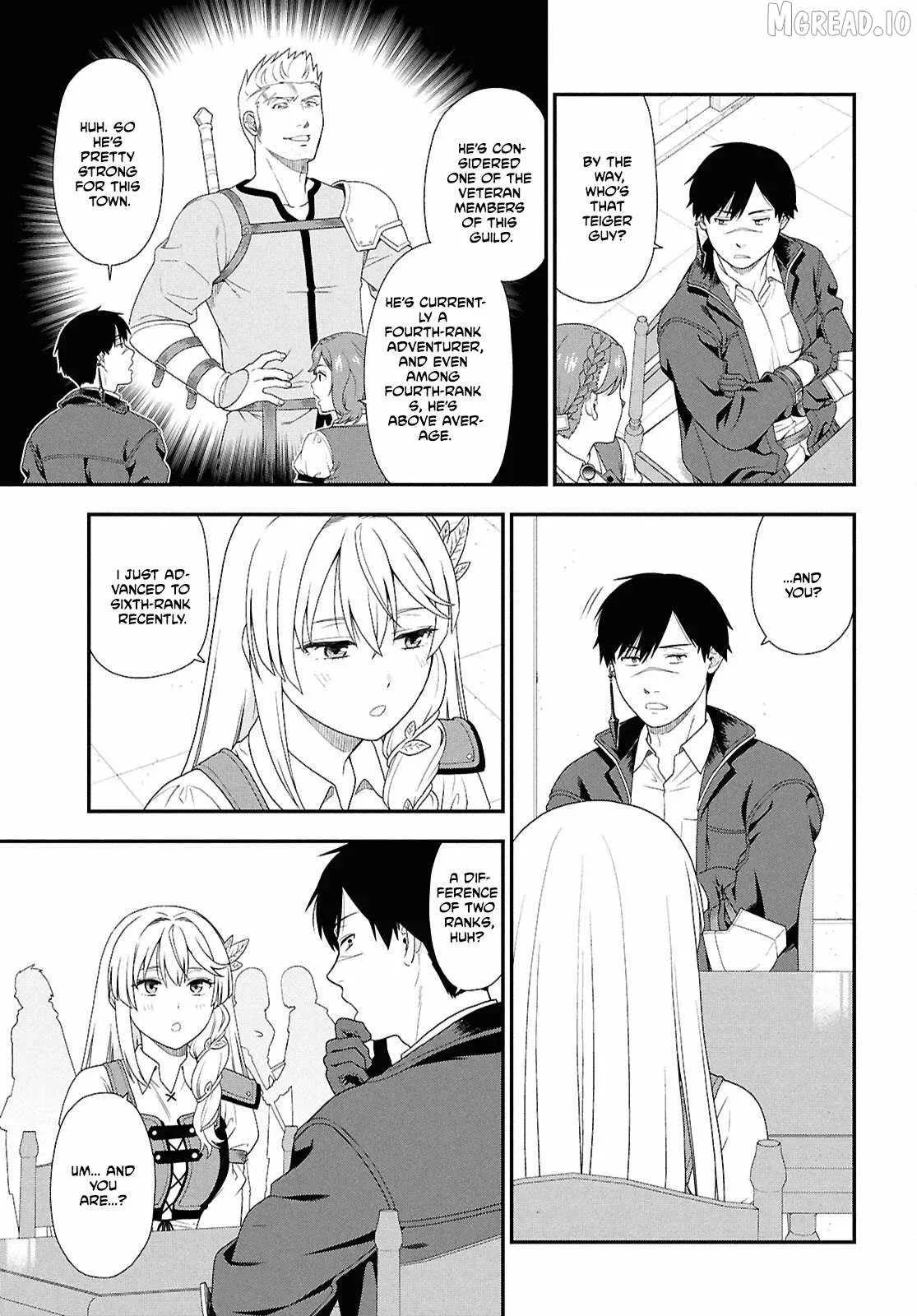 The Hero Creation Classroom of a Reincarnated Ordinary Person: After Reaching My Limit As An Adventurer Chapter 1 page 27