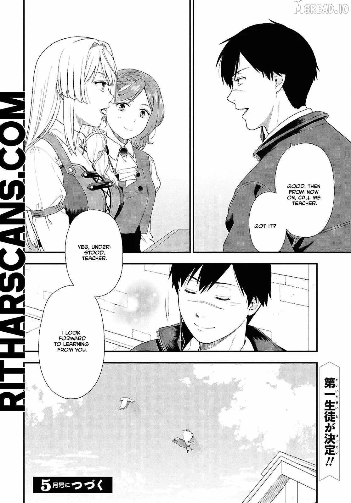 The Hero Creation Classroom of a Reincarnated Ordinary Person: After Reaching My Limit As An Adventurer Chapter 1 page 38