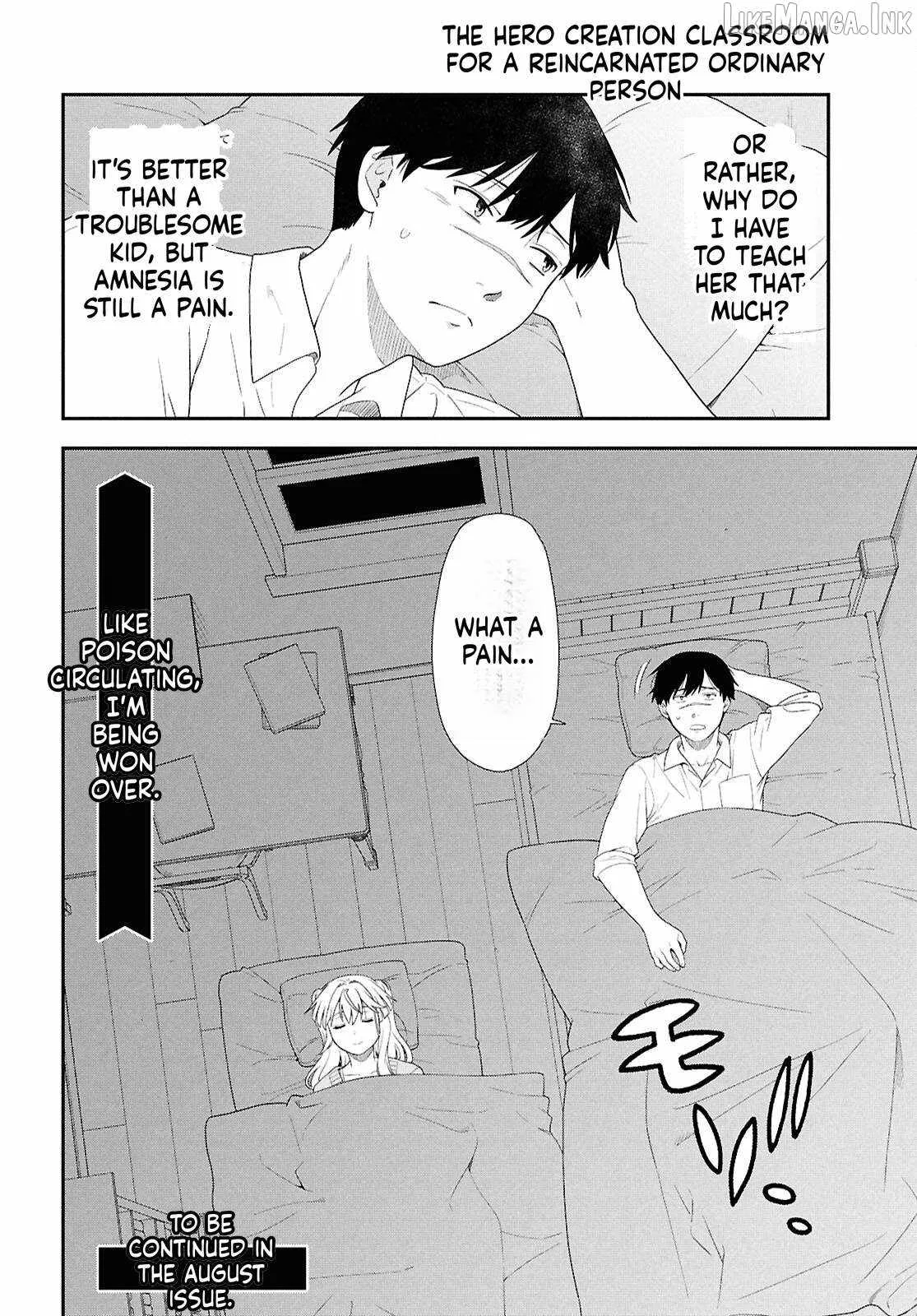 The Hero Creation Classroom of a Reincarnated Ordinary Person: After Reaching My Limit As An Adventurer Chapter 4 page 27