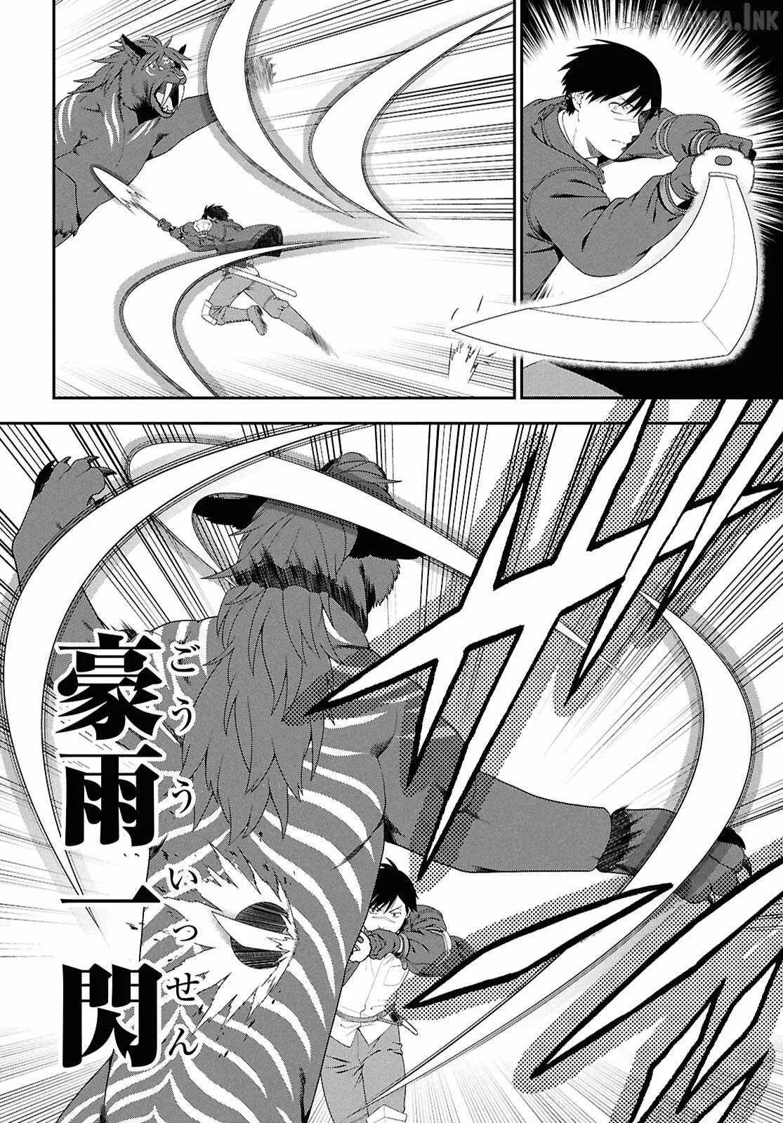 The Hero Creation Classroom of a Reincarnated Ordinary Person: After Reaching My Limit As An Adventurer Chapter 6 page 19