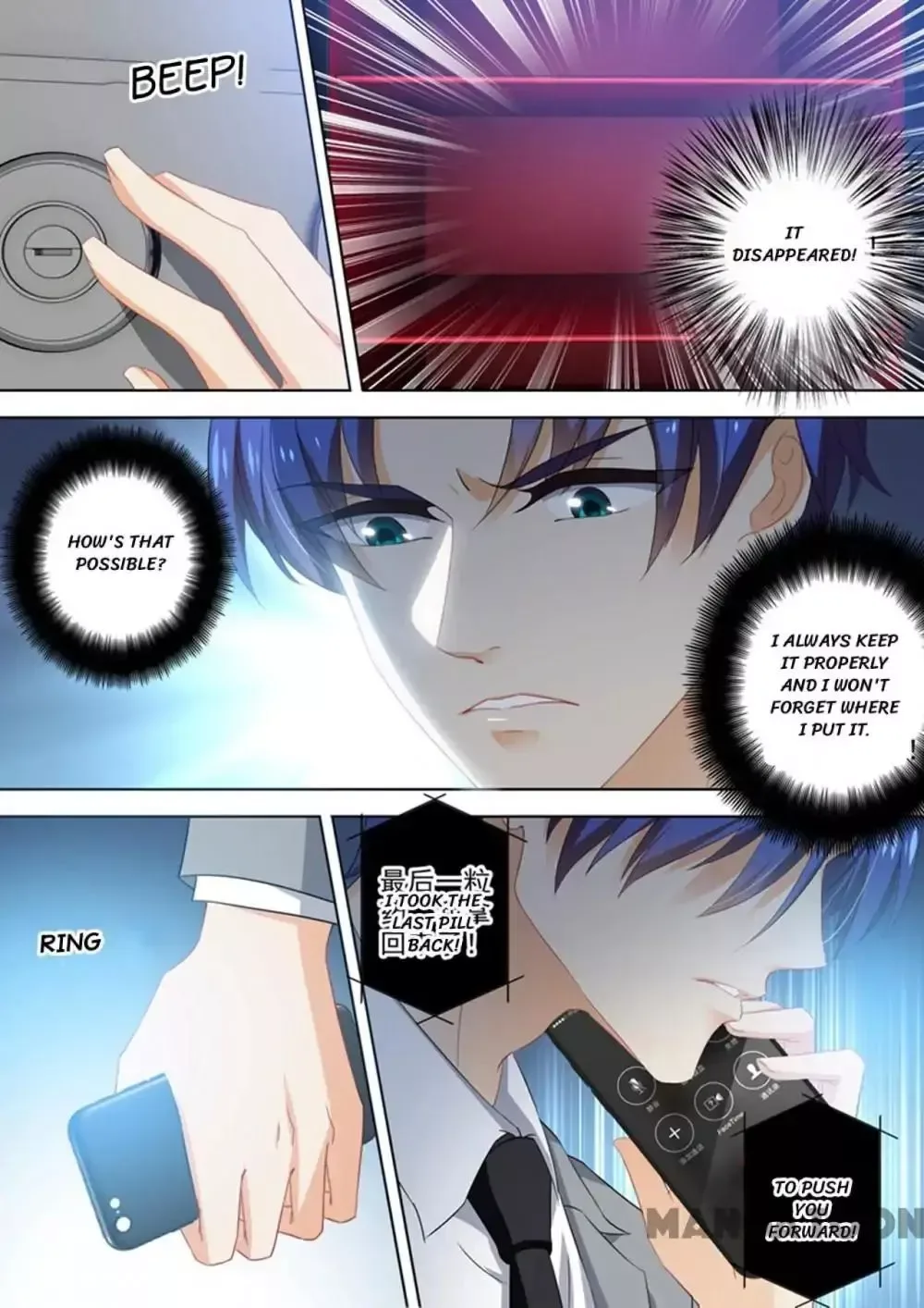 The Expensive Ex-Wife Of A Wealthy Family Chapter 395 page 7