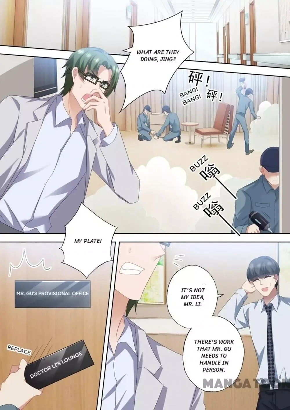 The Expensive Ex-Wife Of A Wealthy Family Chapter 559 page 5