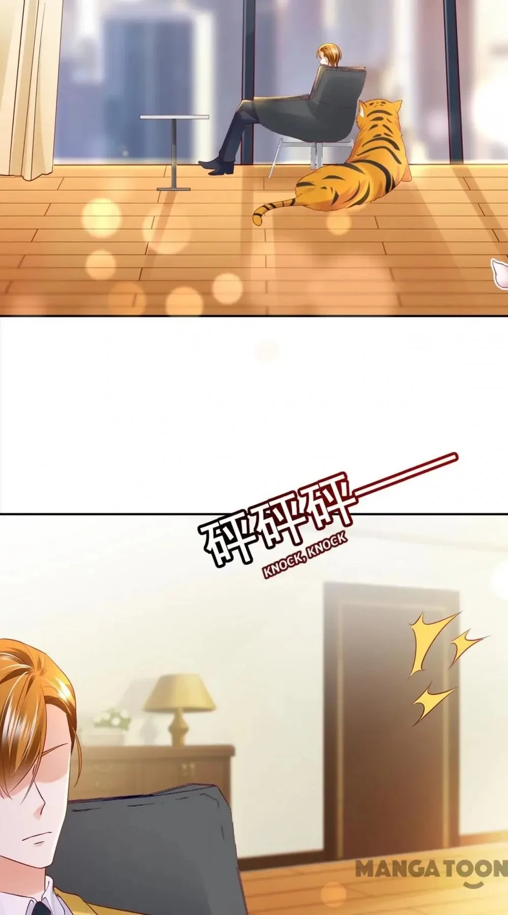 The Expensive Ex-Wife Of A Wealthy Family Chapter 626 page 3