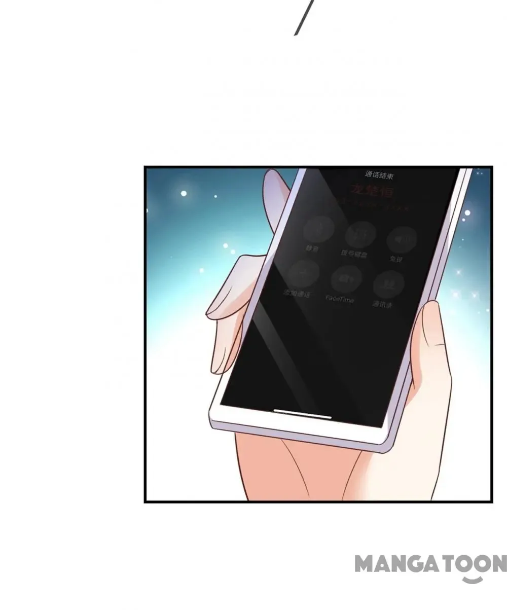 The Expensive Ex-Wife Of A Wealthy Family Chapter 661 page 28
