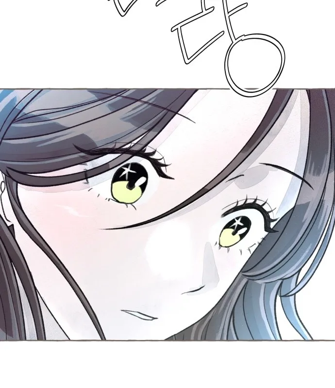 I catch you Chapter 11 page 14