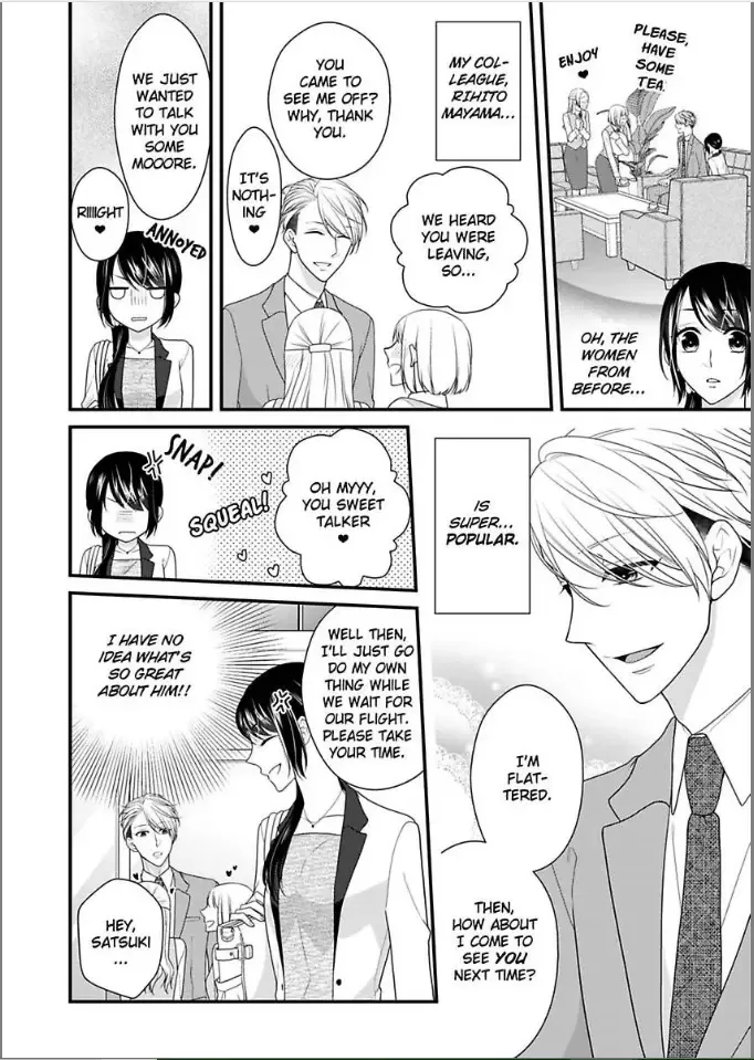 Kaerenai Yoru Kiken na Joushi to Love Hotel Chapter 1 page 4