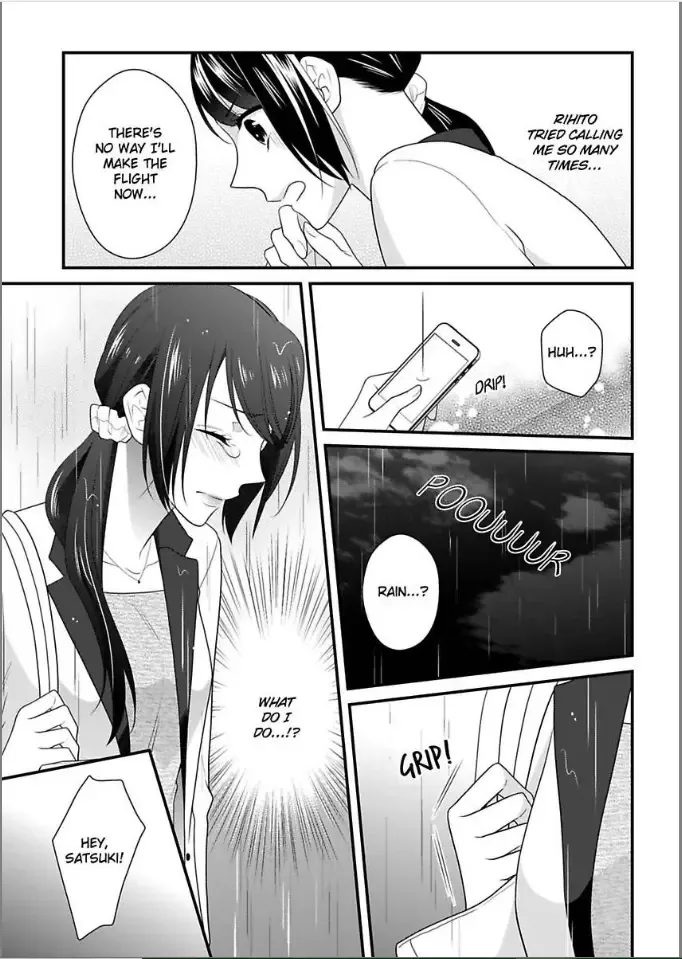 Kaerenai Yoru Kiken na Joushi to Love Hotel Chapter 1 page 7