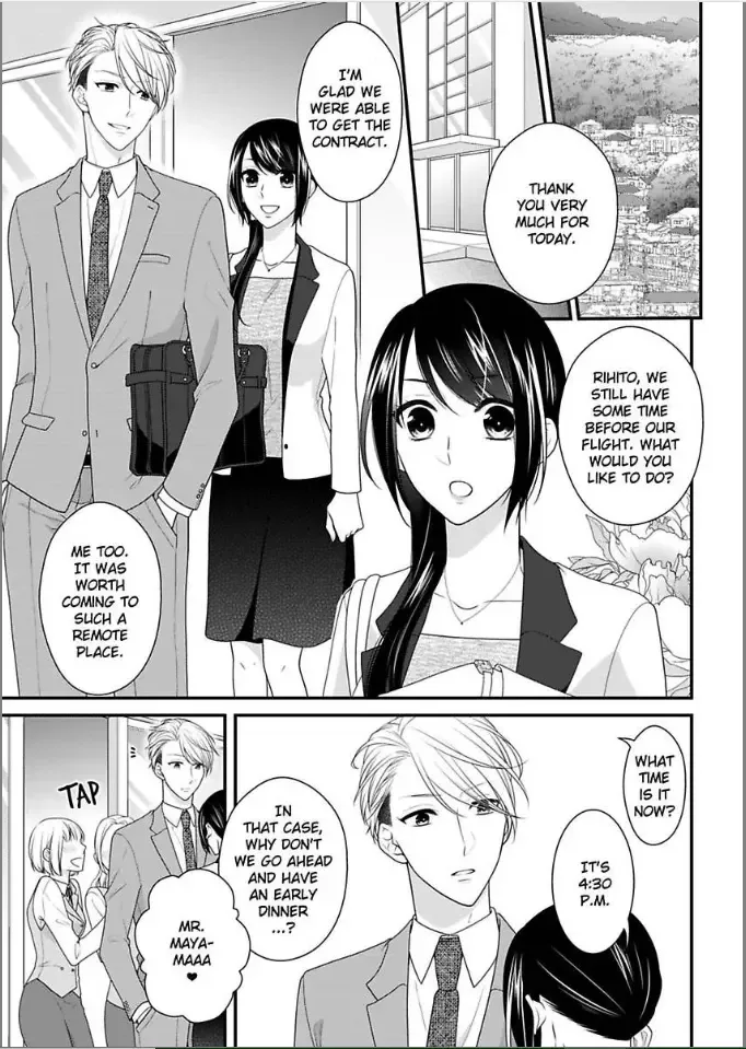 Kaerenai Yoru Kiken na Joushi to Love Hotel Chapter 1 page 3