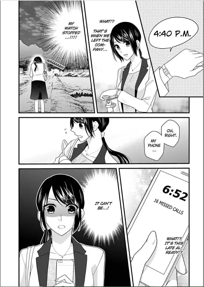 Kaerenai Yoru Kiken na Joushi to Love Hotel Chapter 1 page 6
