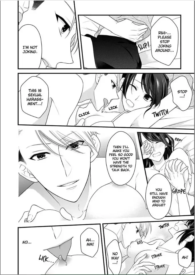 Kaerenai Yoru Kiken na Joushi to Love Hotel Chapter 1 page 16