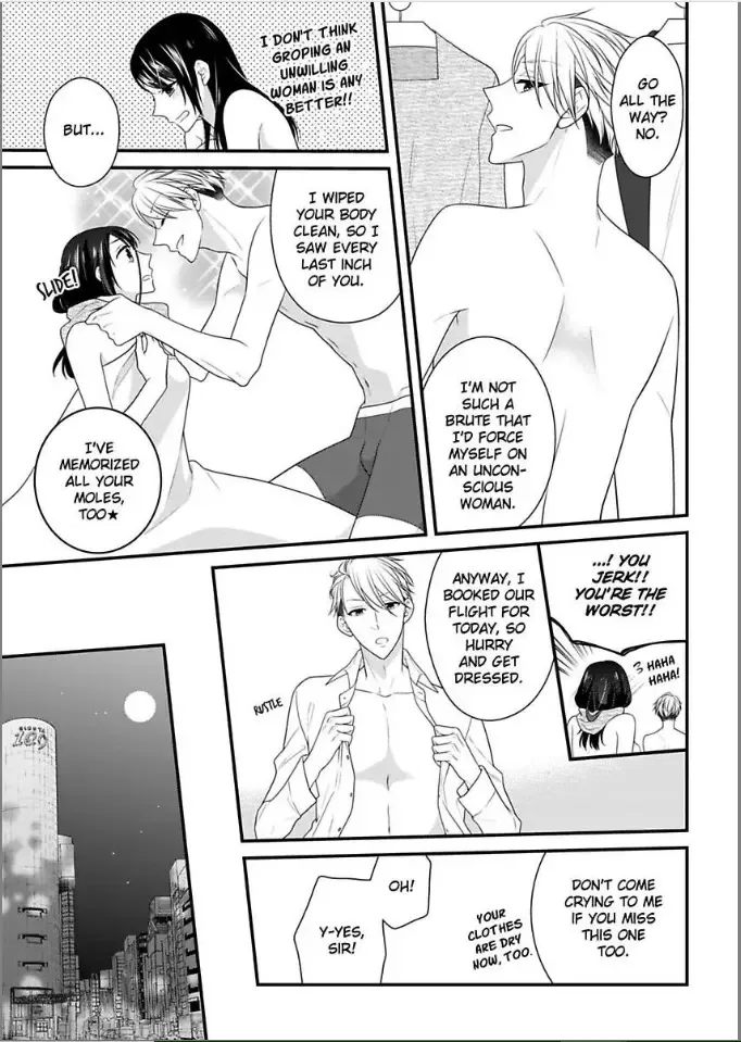 Kaerenai Yoru Kiken na Joushi to Love Hotel Chapter 1 page 23