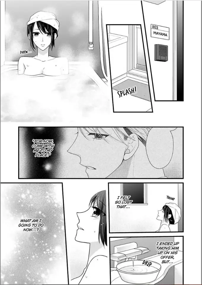 Kaerenai Yoru Kiken na Joushi to Love Hotel Chapter 2 page 3