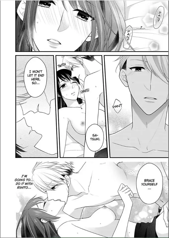 Kaerenai Yoru Kiken na Joushi to Love Hotel Chapter 1 page 20