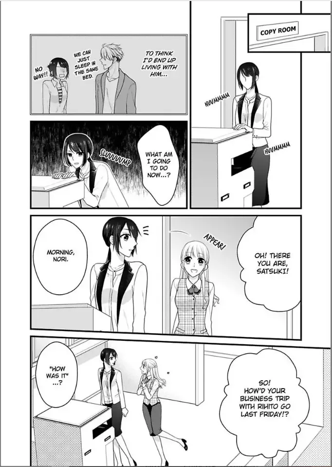 Kaerenai Yoru Kiken na Joushi to Love Hotel Chapter 2 page 12
