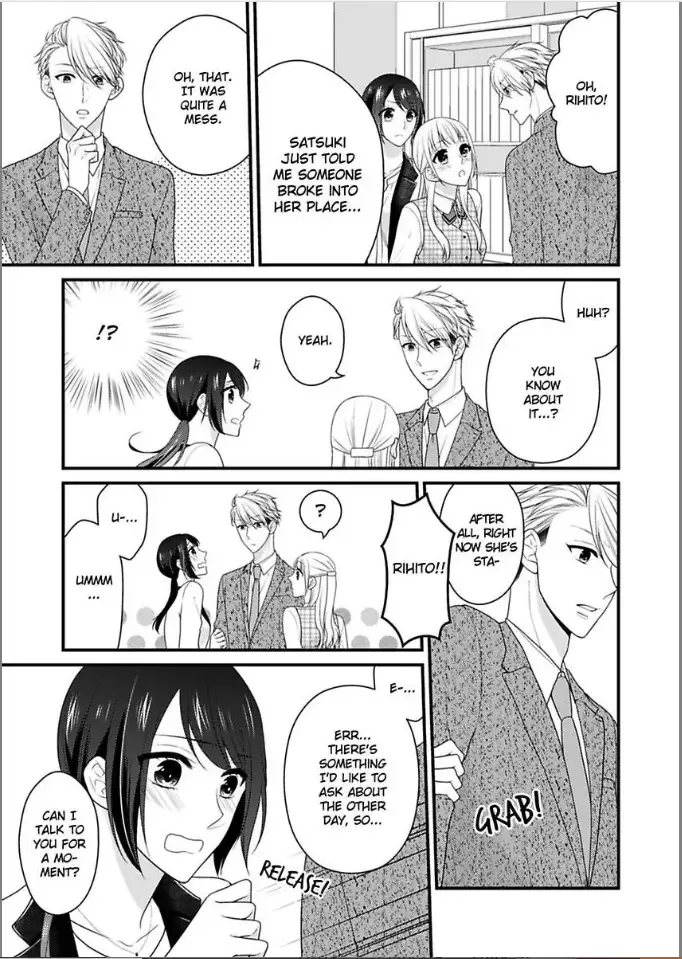 Kaerenai Yoru Kiken na Joushi to Love Hotel Chapter 2 page 15