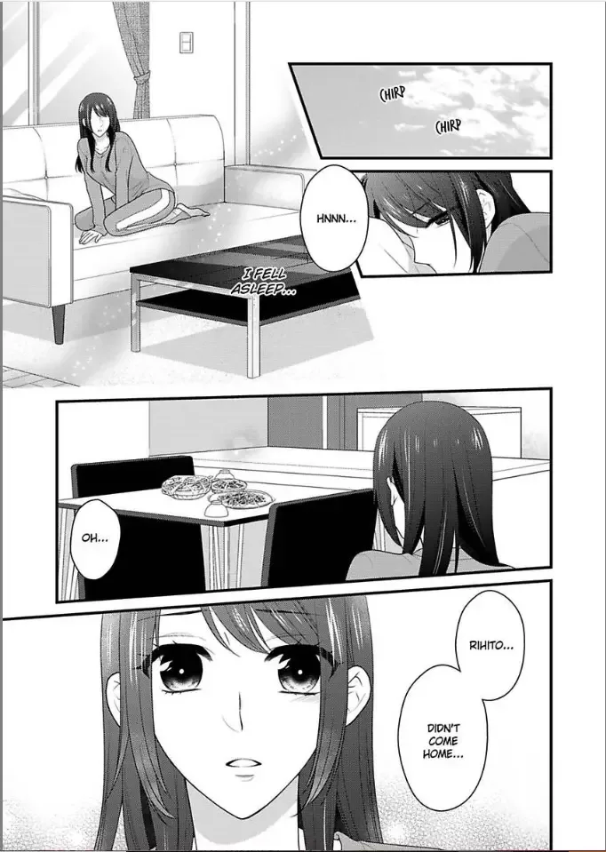 Kaerenai Yoru Kiken na Joushi to Love Hotel Chapter 3 page 3