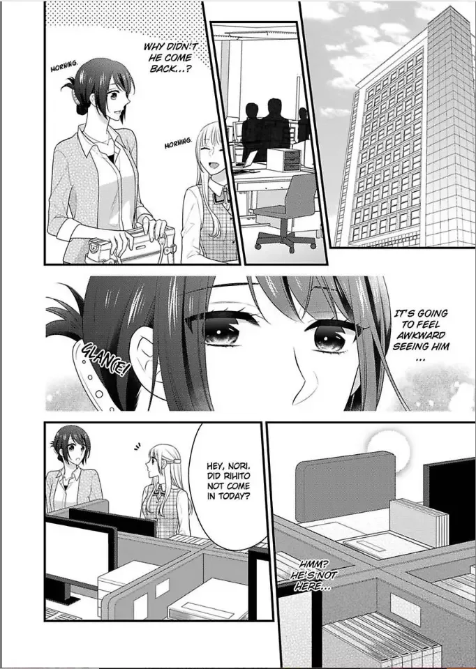 Kaerenai Yoru Kiken na Joushi to Love Hotel Chapter 3 page 4