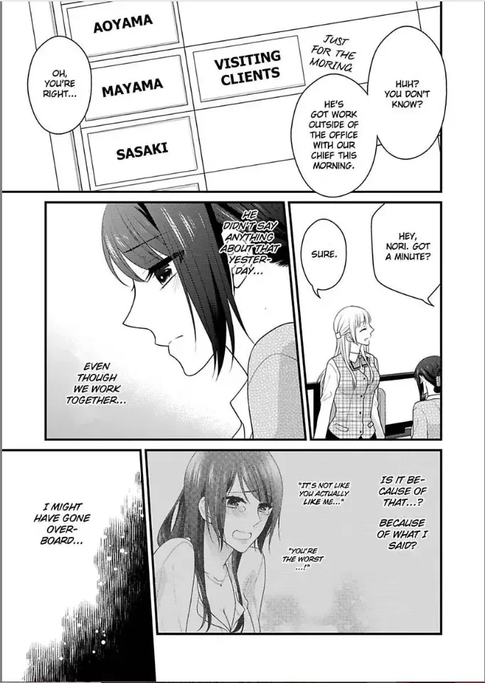 Kaerenai Yoru Kiken na Joushi to Love Hotel Chapter 3 page 5