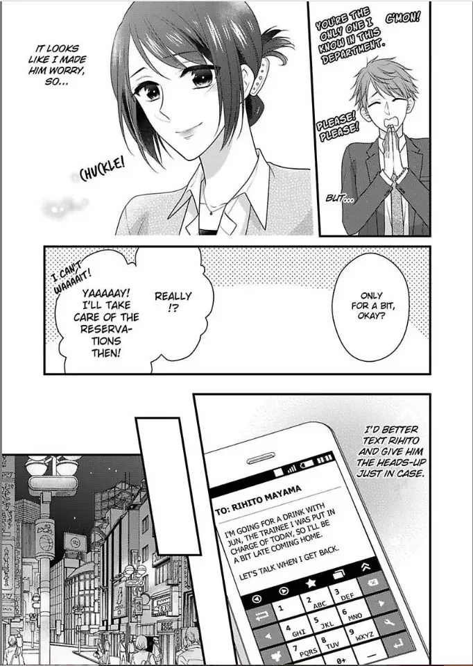 Kaerenai Yoru Kiken na Joushi to Love Hotel Chapter 3 page 13