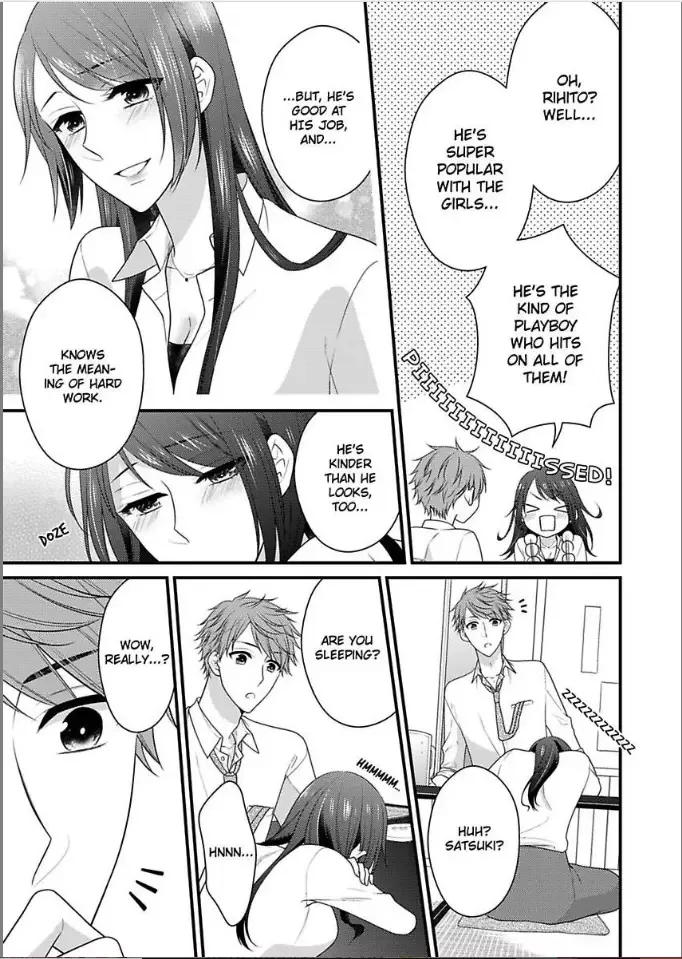 Kaerenai Yoru Kiken na Joushi to Love Hotel Chapter 3 page 15