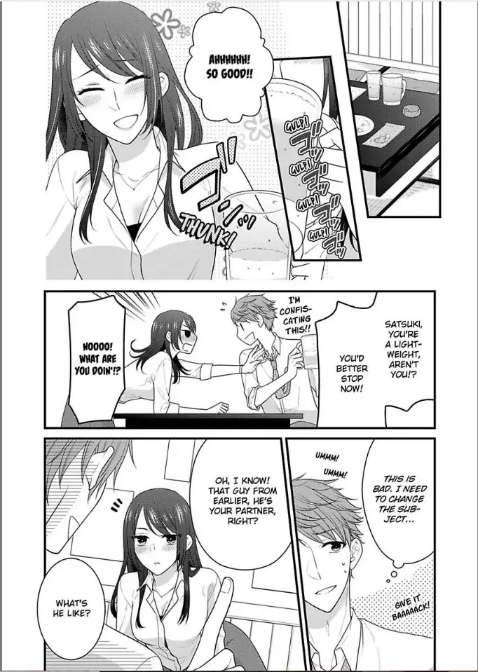 Kaerenai Yoru Kiken na Joushi to Love Hotel Chapter 3 page 14