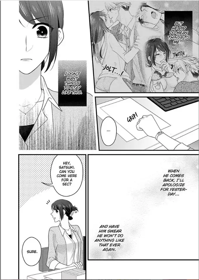 Kaerenai Yoru Kiken na Joushi to Love Hotel Chapter 3 page 6